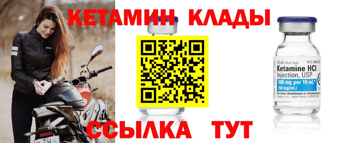 ТГК  Тимашёвск  Мефедрон кристаллы  Вход с VPN  ГАШИШ  Бошки Шишки 