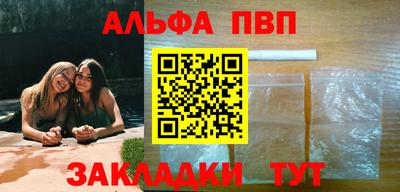 молекула духа Новокубанск