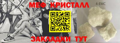 молекула духа Новокубанск