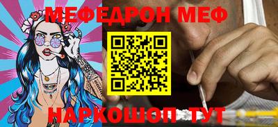 молекула духа Новокубанск