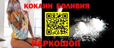 мяу мяу мука Новодвинск