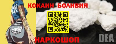 трава Новозыбков