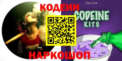 трава Новозыбков