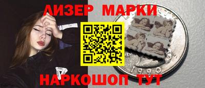 молекула духа Новокубанск