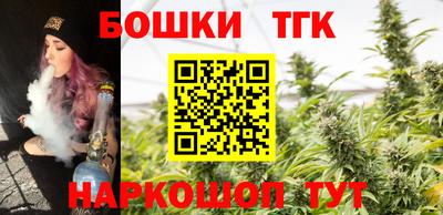 трава Новозыбков
