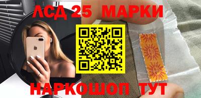 трава Новозыбков