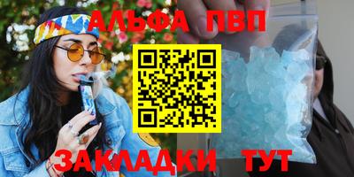 молекула духа Новокубанск