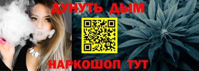 трава Новозыбков