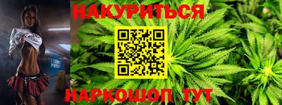 мяу мяу мука Новодвинск