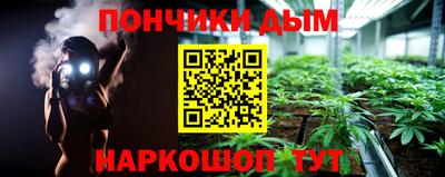 молекула духа Новокубанск