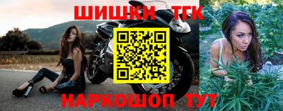 трава Новозыбков