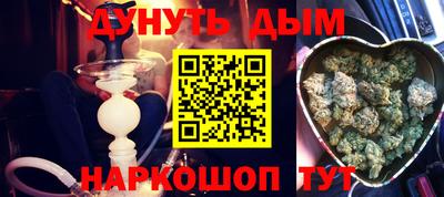 мяу мяу мука Новодвинск