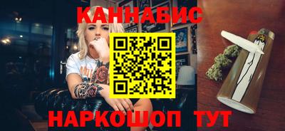 трава Новозыбков