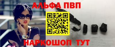 мяу мяу мука Новодвинск
