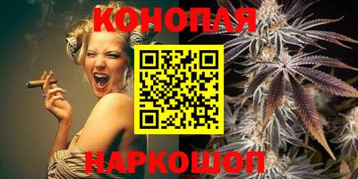 молекула духа Новокубанск