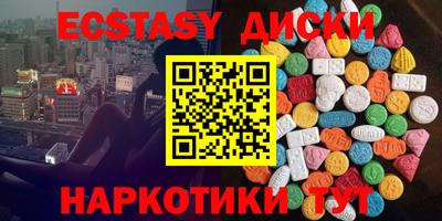 трава Новозыбков