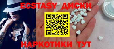 трава Новозыбков