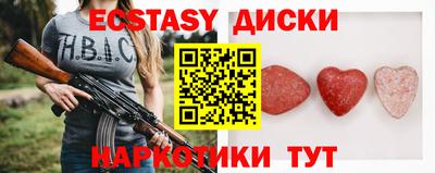 молекула духа Новокубанск