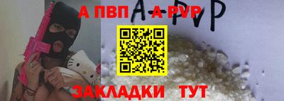 трава Новозыбков