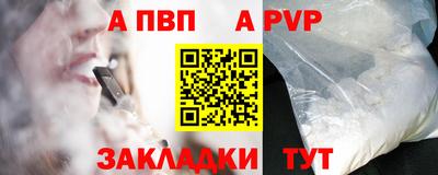 мяу мяу мука Новодвинск