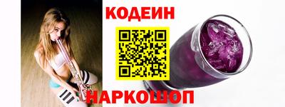 мяу мяу мука Новодвинск