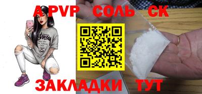 трава Новозыбков