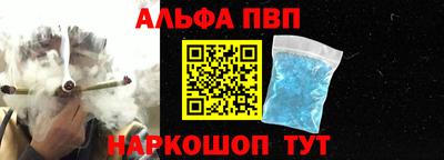 трава Новозыбков