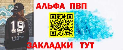 трава Новозыбков