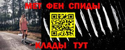 трава Новозыбков