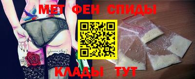 молекула духа Новокубанск