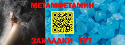 мяу мяу мука Новодвинск