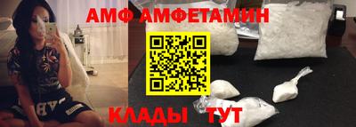 трава Новозыбков