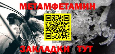 мяу мяу мука Новодвинск