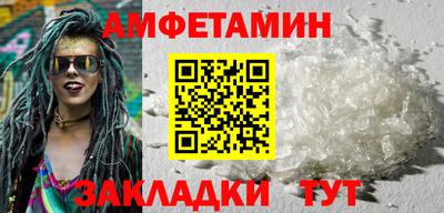 мяу мяу мука Новодвинск
