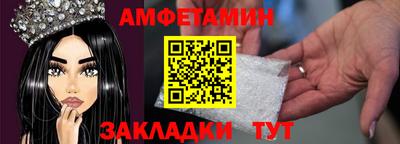 трава Новозыбков