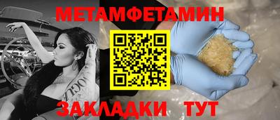молекула духа Новокубанск