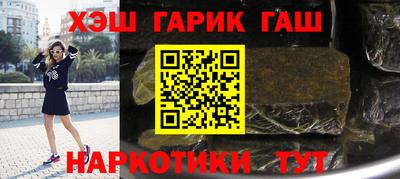 молекула духа Новокубанск