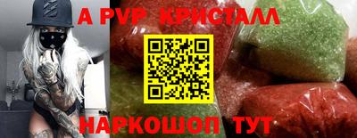 молекула духа Новокубанск