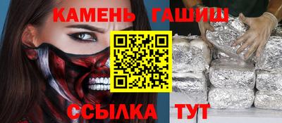 молекула духа Новокубанск