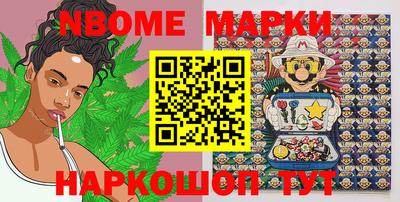 молекула духа Новокубанск
