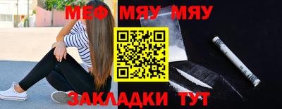 трава Новозыбков
