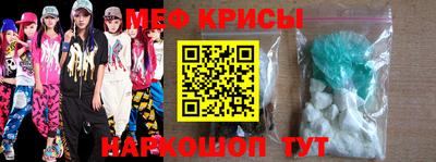 трава Новозыбков