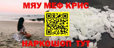 молекула духа Новокубанск