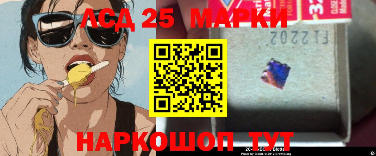 Лсд 25 экстази ecstasy  Вход с VPN  ЛСД экстази ecstasy  Тимашёвск 