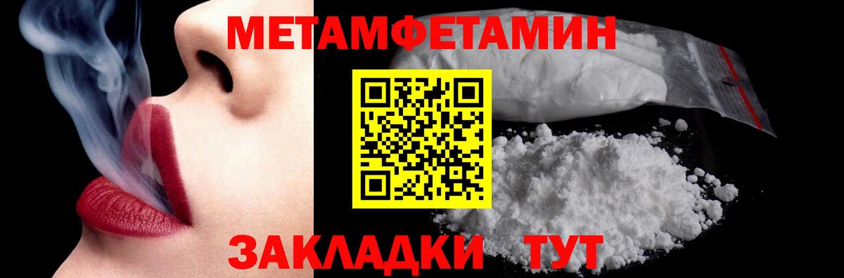 Тимашёвск  Первитин витя  Вход с VPN  Первитин витя 