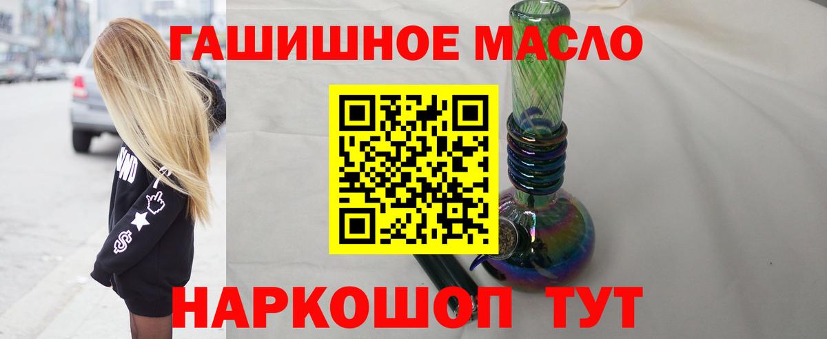 Тимашёвск  Дистиллят ТГК Wax  Вход с VPN 