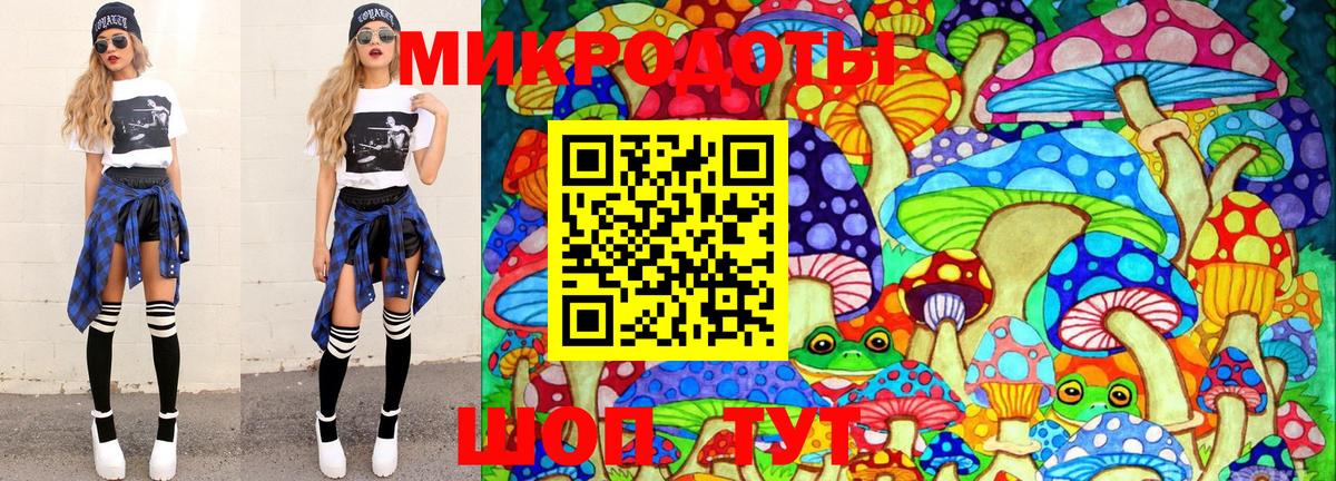 Псилоцибиновые грибы Magic Shrooms Тимашёвск