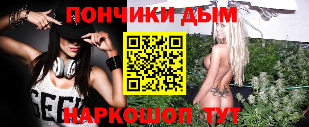 Тимашёвск  МАРИХУАНА MAZAR  Конопля Ganja  Вход с VPN  Каннабис конопля  Канабис индика 